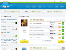 Tablet Screenshot of playsport.cc